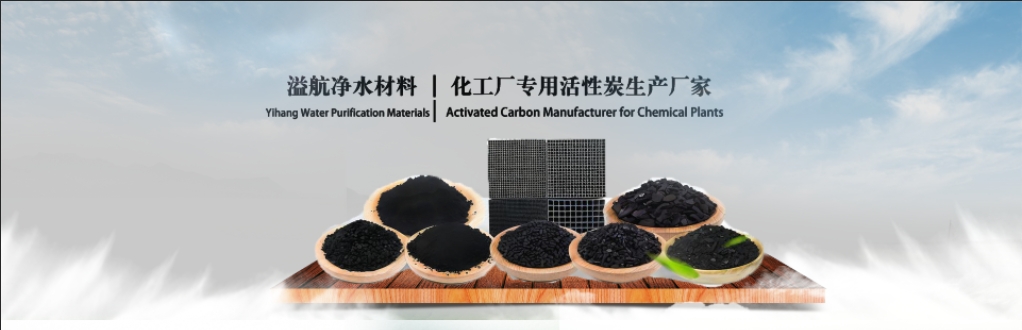 溢航净水材料  化工厂专用.png