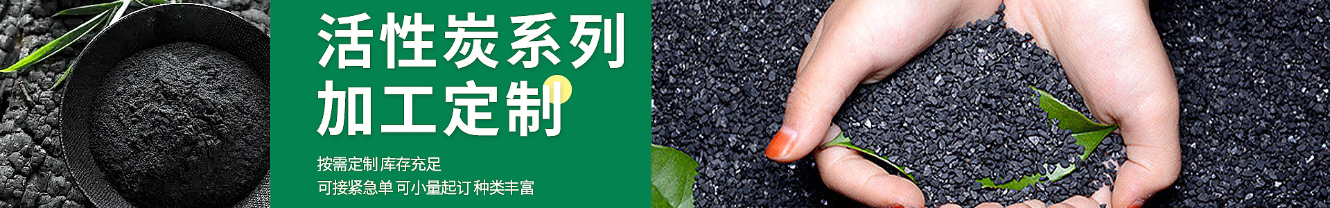 水处理活性炭优选品牌:溢航净水材料